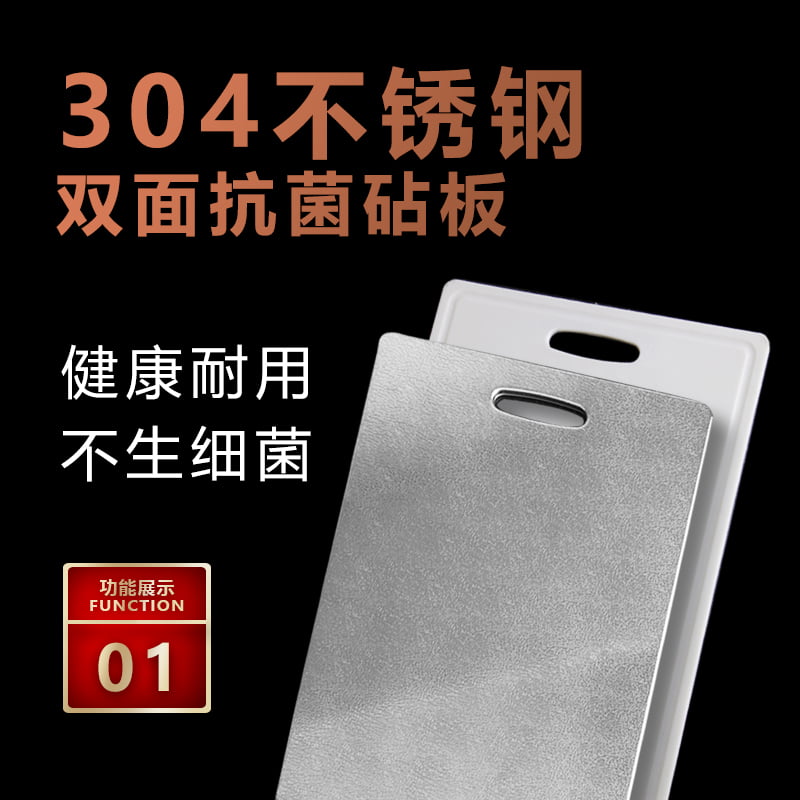 乐鱼官方网站在线登录入口,leyu（中国）砧板