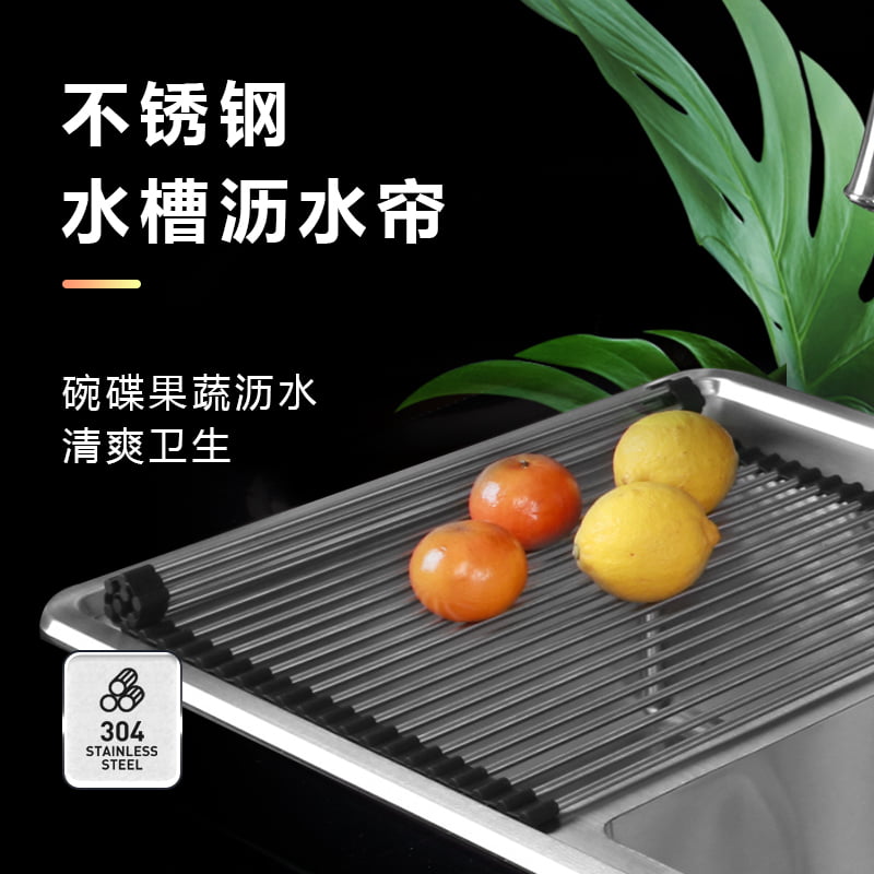 乐鱼官方网站在线登录入口,leyu（中国）沥水帘